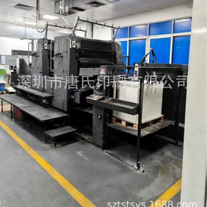 Impresora offset de dos colores Heidelberg Speedmaster SM102 2p de 8.5x11 pulgadas con impresión a doble cara para trabajos de gran volumen - Product Image 2