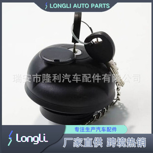 Bouchon de réservoir de carburant avec serrure 041.392-01 2061500 pour camion Scania Daf avec porte-clés - Product Image 3