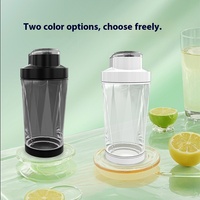 Nouvelle tasse de mini presse-agrumes personnelle Usb personnalisée pour mélangeur de presse-agrumes Portable rechargeable marque privée sans fil