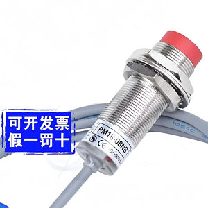 PM18-08NB Nuevo Sensor de Proximidad de Alta Calidad, Interruptor de Proximidad PM12-04N/NB/P/PB/<span class=keywords><strong>NS</strong></span> PM08 PM18 PM30 8MM <span class=keywords><strong>NC</strong></span> - Product Image 1