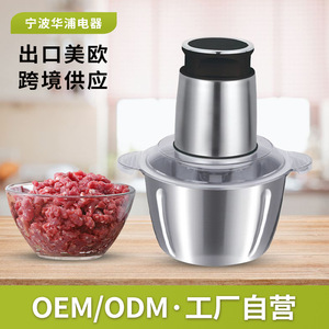 Electric Food <b>Grinder</b> 3L 5L Stainless Steel Multi Function <b>Blender</b> For Baby Food Vegetable Chopping Kitchen Appliance - Product Image 4