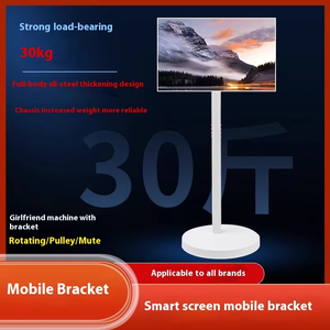 Support de télévision mobile en acier pour écran de 14'' à 43'' Utilisation commerciale Chariots de télévision Support de partage d'écran extérieur - Product Image 3