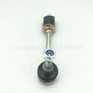 ชุดเชื่อมต่อเหล็กกันโคลงรถยนต์ CV61 5C486 AAB สำหรับระบบกันสะเทือนแบบแอคทีฟของฟอร์ด อะไหล่ทดแทน - Product Image 1