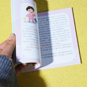 Impresión de Cajas, Juego Educativo de Colorear Personalizado, Crianza Científica, Libros de <span class=keywords><strong>Cuentos</strong></span> <span class=keywords><strong>para</strong></span> Dormir <span class=keywords><strong>para</strong></span> Niños - Product Image 4