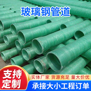 Tuyau en PRF gris pour drainage industriel, ventilation et conduit de câbles - Product Image 5