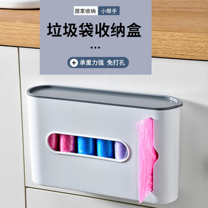 <b>Wall</b> <b>Mounted</b> No Drill Garbage Bag <b>Storage</b> Box Kitchen Bathroom Organizer Covered Solid Color Multi Size - Product Image 4
