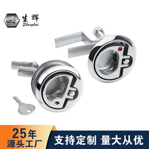 Shining Floor Locking Clip 316 Stainless Steel Mirror Polished Marine Hardware Deck Pull Ring Lock Latch For <b>Yacht</b> Accessories - Product Image 3