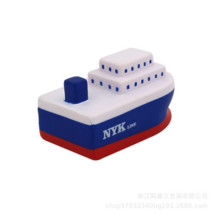Juguete antiestrés de espuma de poliuretano con forma de barco de la línea Nyk para regalos promocionales - Product Image 2