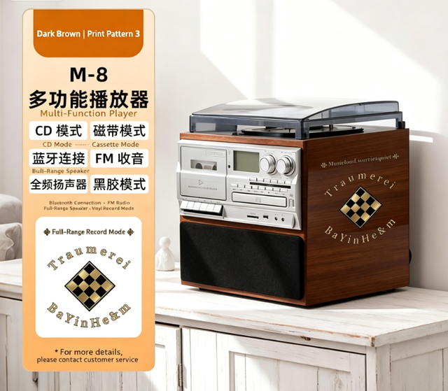 Dark Brown Custom Retro All in One Turntable CD Player With FM Radio USB SD Card Portable Audio Player for Living Room