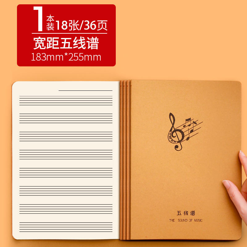 Style cuir de vachette B5 (large distance)