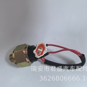 Interruptor de Luz de Reversa Hino 842101400 S842101400, Interruptor Térmico para Reemplazo y Reparación - Product Image 3