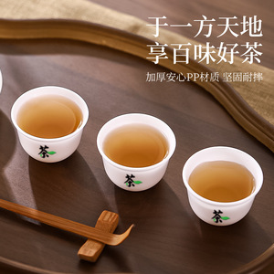 Tasse à thé portable en plastique PP de qualité alimentaire avec motif thé pour les voyages et l'usage domestique - Product Image 5