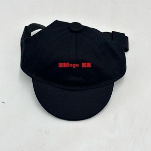 Pet Baseball Cap Cartoon Style Uv Resistant Sun Protection <b>Hat</b> For Dogs <b>Cats</b> Summer Wear - Product Image 5