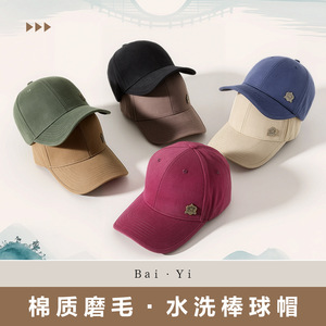 Casquette de baseball noire avec logo, unisexe, en sergé de coton, protection solaire, pour usage extérieur - Product Image 2