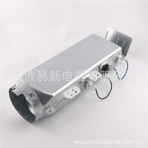 Elemento calefactor para secadora Dc97 14486a 1200w 1599w de aleación de aluminio integrado con termostato para secadoras de ropa - Product Image 1
