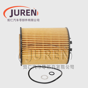 Filtro de aceite Juren 11427527957 para BMW tamaño estándar con junta tórica - Product Image 5