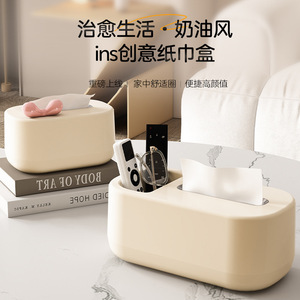 Multifunctional Tissue Box With Remote <b>Holder</b> For Living Room And Kitchen Cream Color Design - Product Image 1