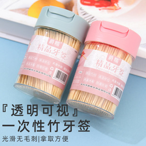 Cure-dents Premium Jue Niu en Bambou, Jetables, Double Embout, Qualité Alimentaire, Portables, en Boîte, Fabriqués au Zhejiang - Product Image 5