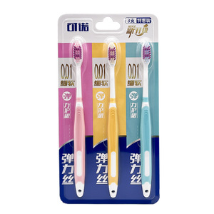 แปรงสีฟันออยนัว 0.01 ขนแปรงนุ่ม ไฟเบอร์ยืดหยุ่น แพ็คครอบครัวสำหรับผู้ใหญ่ - Product Image 1