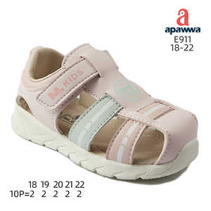 E911 - Product Image 2