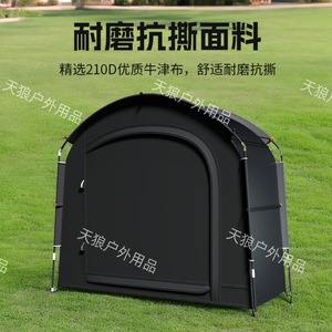 Foldable Portable Outdoor Bicycle <b>Tent</b> 200x80x165cm Single Layer Waterproof Storage Shelter For Camping And Outdoor Use - Product Image 4