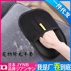 ถุงมือกำจัดขนสัตว์เลี้ยง JYNB ขนาดใหญ่ บุขนแกะหนา สำหรับแมวขนยาว - Product Image 5