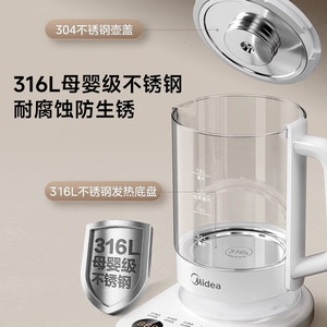 Midea Smart Cooker 1.5L Electric Kettle Stainless Steel Base Multifunction <b>Tea</b> <b>Maker</b> For Home Office Use - Product Image 3