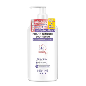 Loción corporal MizuMi Urea 9 Soothing Dry Rescue con SPF50 PA+++ Producto de Tailandia - Product Image 1
