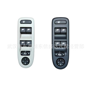 Interruptor Elevavidrios Citroën Peugeot 408 6490JE 6490JA 6490JG 6490JF Para Reemplazo y Reparación - Product Image 1