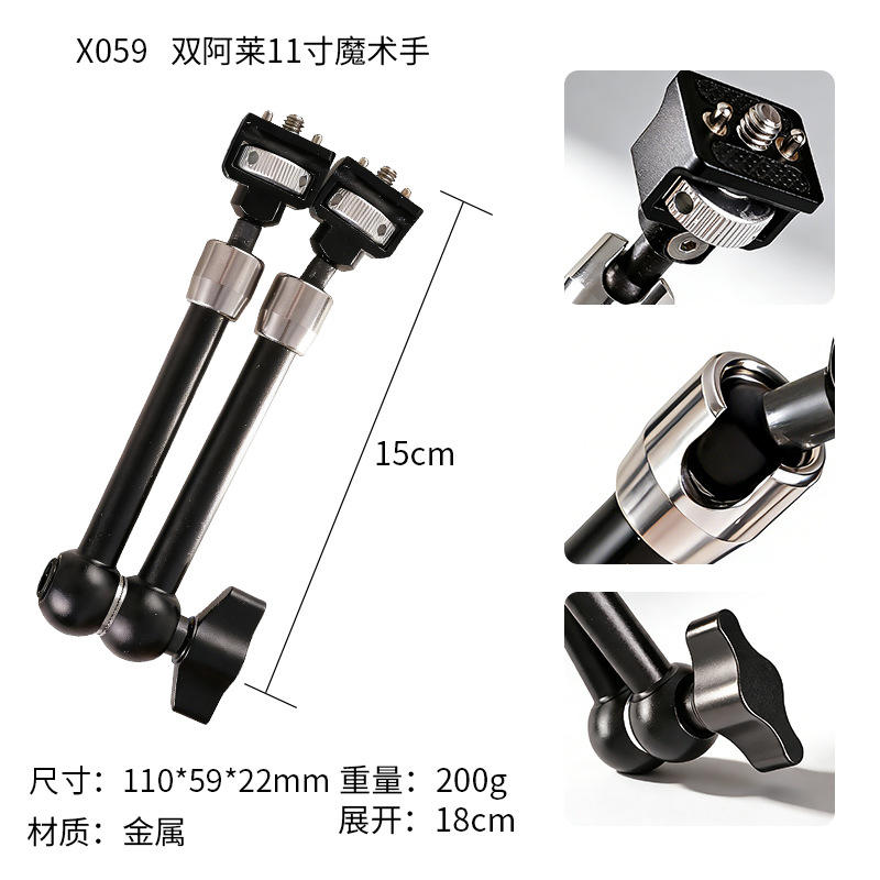 อาร์เล็ค มือจับอเนกประสงค์สแตนเลส ขนาด 11 นิ้ว