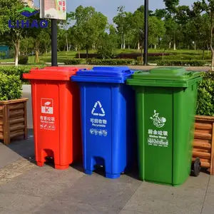 高品质定制公共场所2轮塑料脚踏板240 l轮垃圾桶