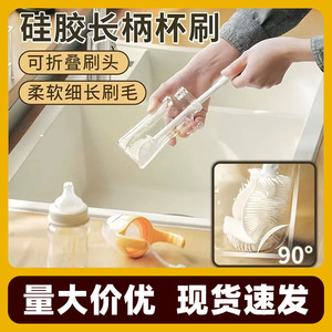 Silicone Cup <b>Brush</b> Long Handle White For Bottle Cleaning With Foldable Head - Product Image 5