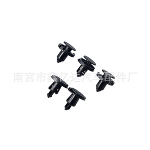 Nissan Car Plastic <b>Clips</b> B04 Nylon Fasteners For <b>Bumper</b> Repair Replacement Auto Parts - Product Image 3