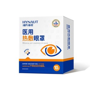 แผ่นประคบร้อนตาไฮชิ ไฮนัว สำหรับใช้ที่บ้าน - ใช้ครั้งเดียว บรรจุแยกชิ้น - Product Image 5