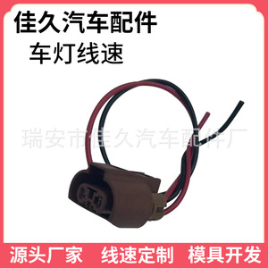 ซ็อกเก็ตไฟหน้ารถยนต์ HB4 90980-11659 ปลั๊กไนลอนสำหรับเปลี่ยนซ่อมสายไฟที่ยึดหลอดไฟ 12V - Product Image 3