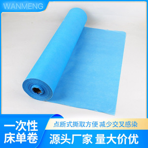 Rouleau de draps jetables bleus 60 cm en tissu non tissé, à déchirer, pour usage hospitalier - Product Image 4