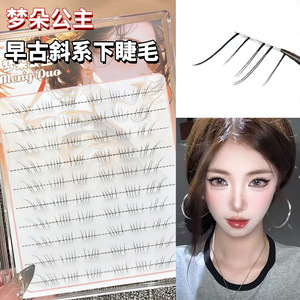 Dream <strong>Duo</strong> Lower <strong>Eyelashes</strong> 0.07mm Invisible Clear Band Handmade Synthetic Fibers Full Strip - Product Image 1