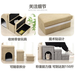 Cat Stairs With Hideout Gray Foldable Pet Step For Cats And Dogs Multi Level Access - Product Image 5