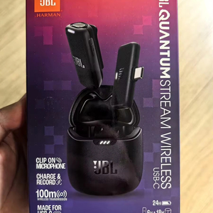 <span class=keywords><strong>JBL</strong></span> Voice Master Quantum Stream Inalámbrico - Product Image 2