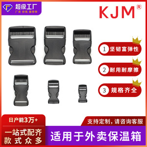 Adjustable Plastic Buckle A 017 15mm 20mm 25mm 32mm 38mm 50mm For Bag <b>Strapping</b> <b>Webbing</b> Durable POM Material - Product Image 5