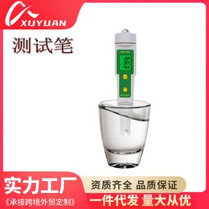 Probador de calidad del agua Orp-169f, medidor Orp portátil para agua potable, uso doméstico, pantalla Digital resistente al agua, 0-9999mv - Product Image 5