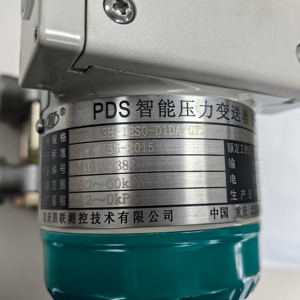 ใหม่และเป็นของแท้ในประเทศ ChuanYi PDS Intelligent PDS443H-1ES0-D1DA/G72 - Product Image 6