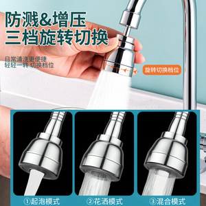 Extensor de Grifo Giratorio Yu Jian de 22 mm, Boquilla de Pulverización de Agua para Fregadero de Cocina con Aumento de Presión, Manguera Flexible - Product Image 4