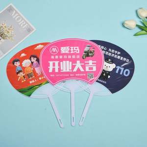Regalos Publicitarios, Abanico Plegable de Papel Personalizado con Impresión en PVC Redondo, Abanico Portátil Personalizado de PVC con Forma Personalizada para Bodas y Kpop - Product Image 5