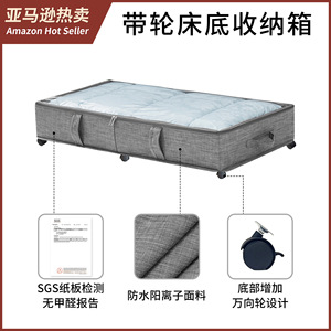Under Bed Storage Box With Wheels 40L-50L Waterproof Cationic Fabric Rectangle Transparent Cover For Bedroom Organization - Product Image 5