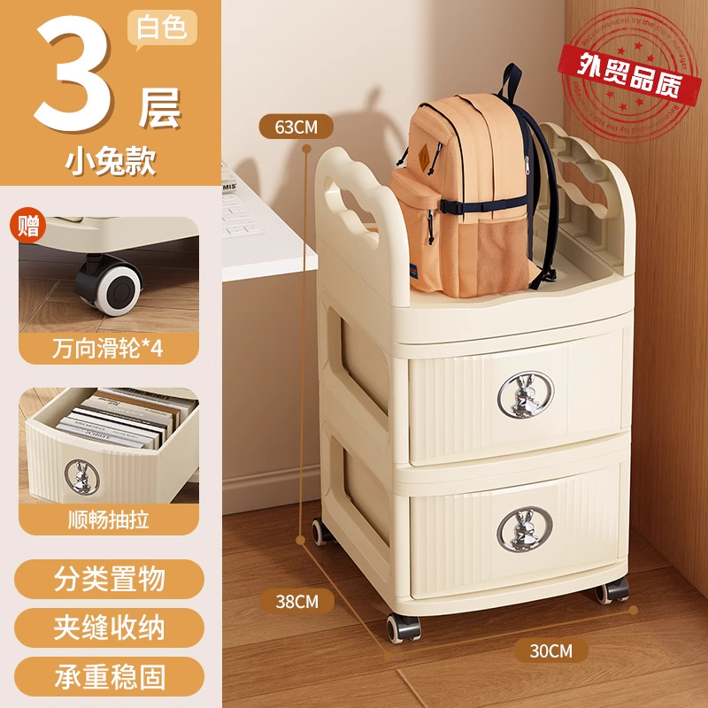 Export quality [Rabbit Design] Three-tier backpack rack - Cream White