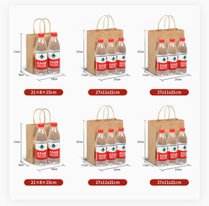 Sacs en papier de luxe marron réutilisables avec poignées découpées, personnalisables pour emballage cadeau, maquillage, beauté et bijoux - Product Image 3