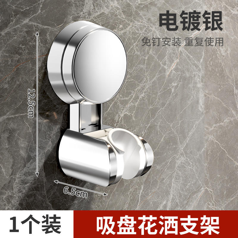 [ชุบเงิน] 1 ชิ้น