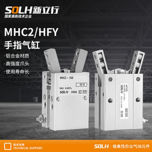 HFY MHC2-10D/16D/20D/25D ตัวจับลมขนาดเล็ก กระบอกลมนิ้วมือ ตัวควบคุมแบบหมุน ชนิดเปิด/ปิดด้วยลม - Product Image 4