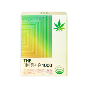 Aceite de Semillas de Cáñamo Canadiense Prensado en Frío en Cápsulas Blandas de 1000mg, Aceite Vegetal Natural para Equilibrar Omega 3 y 6, Bienestar de la Piel - Product Image 2
